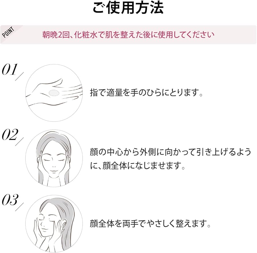 Amazon.co.jp: ヤーマン メディリフト モイスチャーセラム 美顔器併用